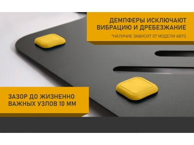 Буксировочная проушина для SOLLERS ST6/ST8, JAC T6/T8/T8PRO/T9 / Солерс СТ6