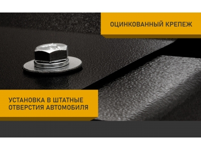 Буксировочная проушина для SOLLERS ST6/ST8, JAC T6/T8/T8PRO/T9 / Солерс СТ6