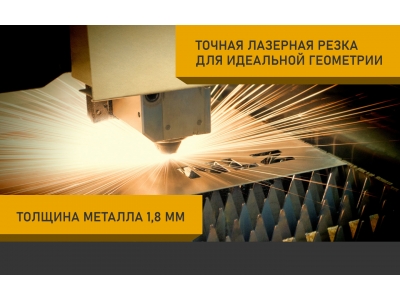 Буксировочная проушина для SOLLERS ST6/ST8, JAC T6/T8/T8PRO/T9 / Солерс СТ6